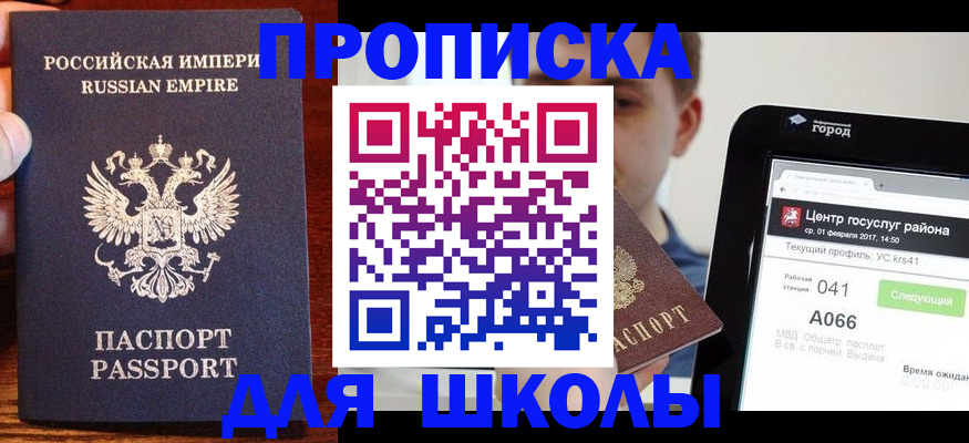 форма 3 в Луховицах