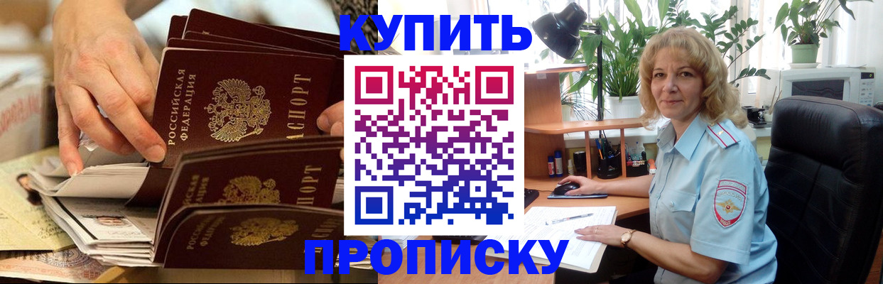 миграционный учет в Луховицах